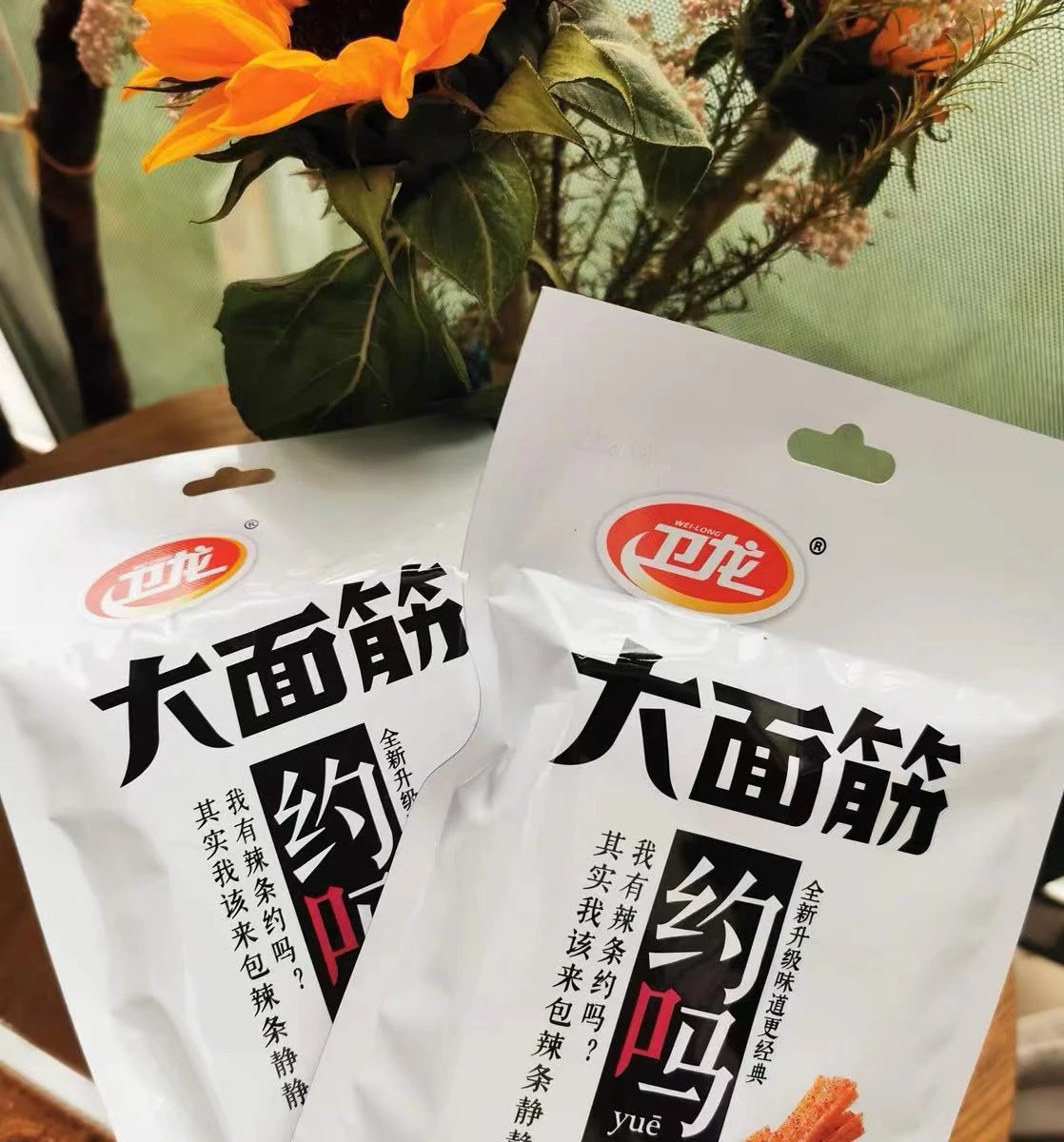 Chinese characteristic grain wheat flour spicy snack gluten