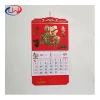 Chinese Style Custom Printing Logo Wall Calendar