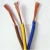 Import Copper/PVC/PVC Low Voltage RVV Cable Flexible from China