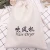 Import custom logo  and size high quality wholesale cotton dust drawstring carrier shoe bag cotton hair dryer bag from China