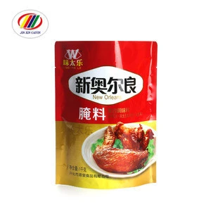 Custom logo design retail plastic aluminum foil sauces packaging pouch gravure printing stand up plastic packet