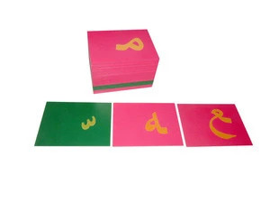 Customized Arabic Montessori materials,Montessori Teaching Toys ,Montessori wooden educational toys