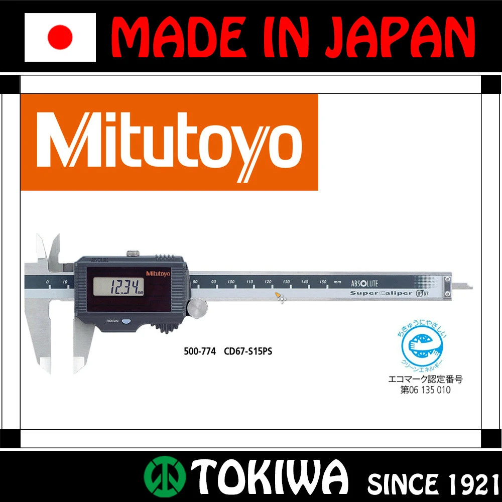 Digital measurement &amp; machining tools: vernier caliper and digital caliper. Manufactured by Mitutoyo &amp; Trusco. Made in Japan