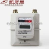Domestic Smart IC Card Prepayment Steel Case Gas Meter G4.0