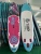 Import E SUP sup paddle board ultra wide sports surf paddle board dock outdoor sports game by esup from China