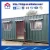 Import Easy dismountable 40ft high cube container from China