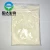 Import factory best quality  Supply Egg Yolk Lecithin Powder Price Egg Yolk Powder from China