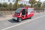 Factory direct electric mini fire fighting truck battery fire truck fire patrol car energy saving
