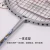 Import Factory Wholesale Professional Badminton Racket from China