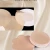 Fashion Invisible Nipple Cover Self Adhesive Breast Sticker Summer Chest Push Up Bra Accessories