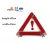 Import First aid Tools Car reflective warning Triangle from China