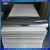 Import Flexible mirror finished plastic sheet from China