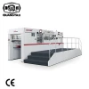 Fully Automatic Paper Processing Die Cutting Machine with Stripping LK106MF
