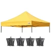 Gold Color Muti Option Colorful Top Tent Replacement PU Coated 10FTx10FT