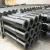Import high quality API 5DP oilfield s135 steel NC50 drill pipe from China