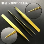 High Quality Light Weight Golden Color Tweezers Eyelash Extension Tweezers