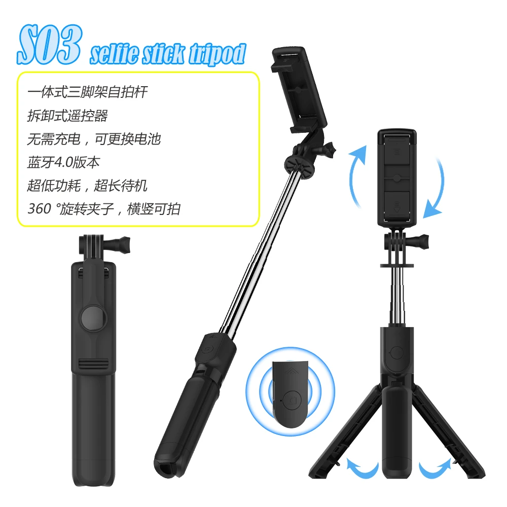 High Quality Retractable Wireless Remote Shutter Selfie Stick  Extendable Selfie Stick  Tripod for Universal Phone
