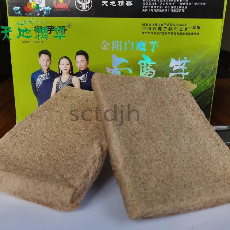 Hot selling bulk white konjac Tofu vegan food seaweed flavor