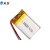 Import KXD recharge li polymer batteries 402030 3.7v 200mah li-po battery from China