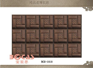 Living room decorative wall cover material 3d leather wall panel and ceiling tiles