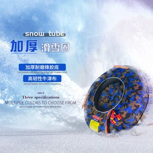 Manufacturers wholesale heavy duty snow tubes