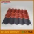 Import Modern Wanael colorful sand coated roof tile sheet metal price/natural stone tiles/building materials guangzhou from China