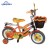 Import OEM kids fashion bicycle for kids boys 5 yrs/ cool boys kids mountain bike/small dirt bikes for kids 4 wheel from China
