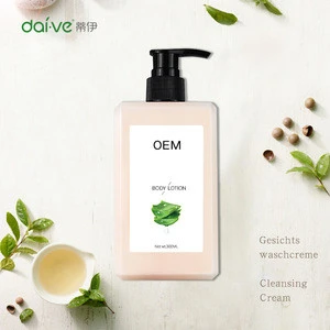 oem private lable custom body lotion body cream body butter