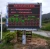 Import Outdoor P10 LED Moving Message Board from China