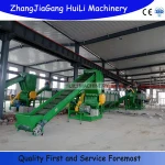 Pet Bottle Crushing and Recycling Machine