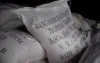 Pink MnSO4 32% Fertilizer Manganese Sulfate / Manganese Sulphate Price