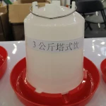 Poultry chicken drinker bucket 1.5L-13L dinking line farm equipment PP plastic white red color