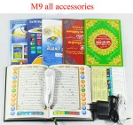 Quran Surah Yasin Mp3 player the best tool to read & learn holy quran