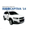 Replace Front Car Bumper for Chevrolet Captiva 14 Auto Body Parts