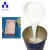 Import rtv Liquid Silicone Rubber LSR silicone raw materials from China