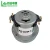 Import Single-phase High Torque High Speed Universal Vacuum Cleaner small 800W 1000W 1200W 12v 24V Electric Ac Motor from China