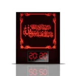 Smart holy digital rainbw al quran player gift  touch lamp reader quran speaker lamp