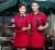 Import Summer Short Sleeves shirts and Apron Sets custom restaurant hotel waiter waitress uniform design from China