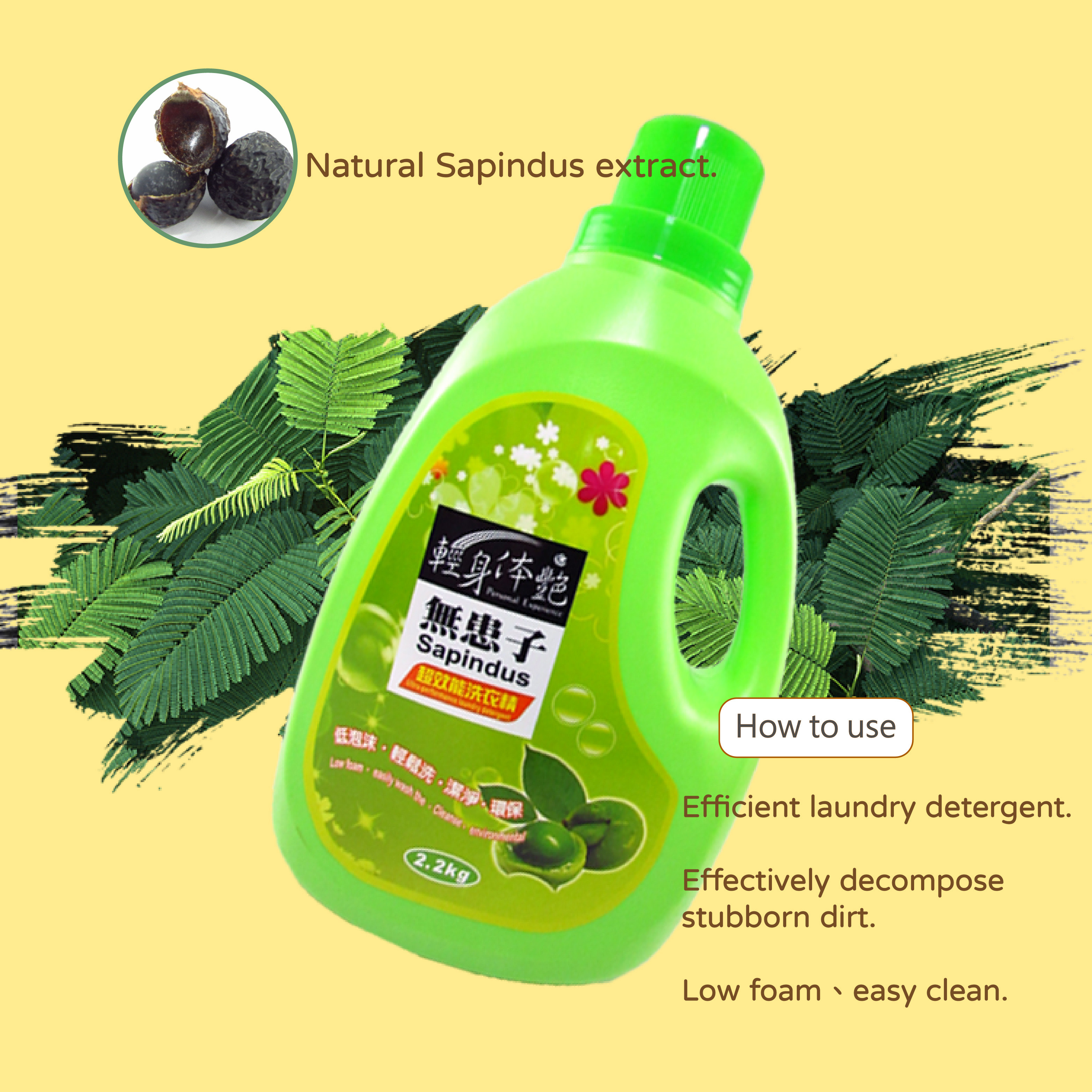 Buy The Best Customized 2200ml Antifungal Detergent Liquid Laundry