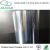 Import Transparent anti-static pet heat transfer film from China