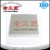Import Vacuum Welding Carbide Die for Building Brick from China