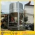 Import vertical New-type Plastic Mixer for Raw Material Mixing from China