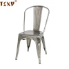 Vintage stacking industrial restaurant retro metal dining chair