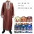 Import Wholesale Islamic men long dress Other Regional Clothing from China