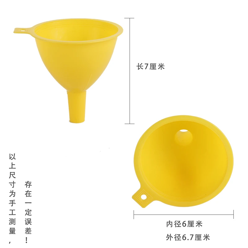Wholesale New Style Multifunctional Teaching Aids Plastic Funnel Yellow