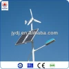 wind solar hybrid power system project/light poles wind solar