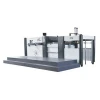 ZHGY Fully Automatic Paper Processing Die Cutting Machine