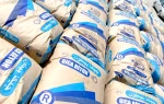 Cement 42.5N a premium-grade and certified by ISO 9001