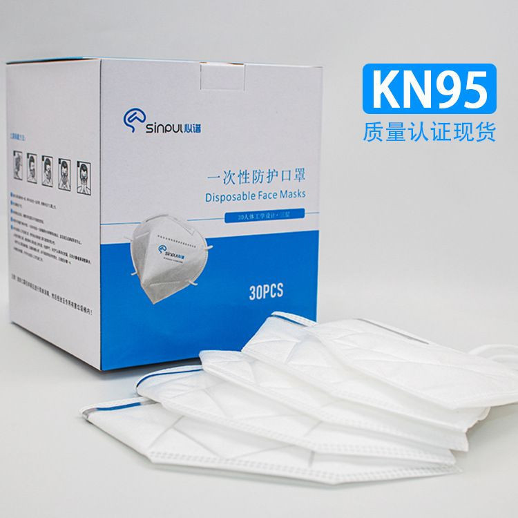 Buy Kn95 Face Mask from Oracle Cosmetic, South Korea