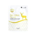 Korean cosmetics high-quality placenta facial mask sheet DJ DNA Deer Jade Placenta Ampoule Mask 25ml*5ea